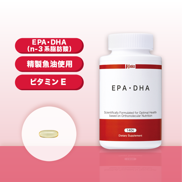 【834】EPA・DHA 【キャンペーン】