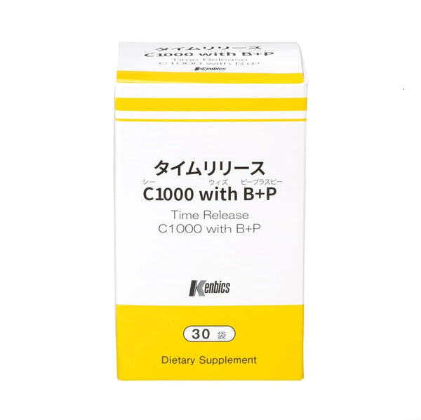 【420】タイムリリース C1000 with B+P