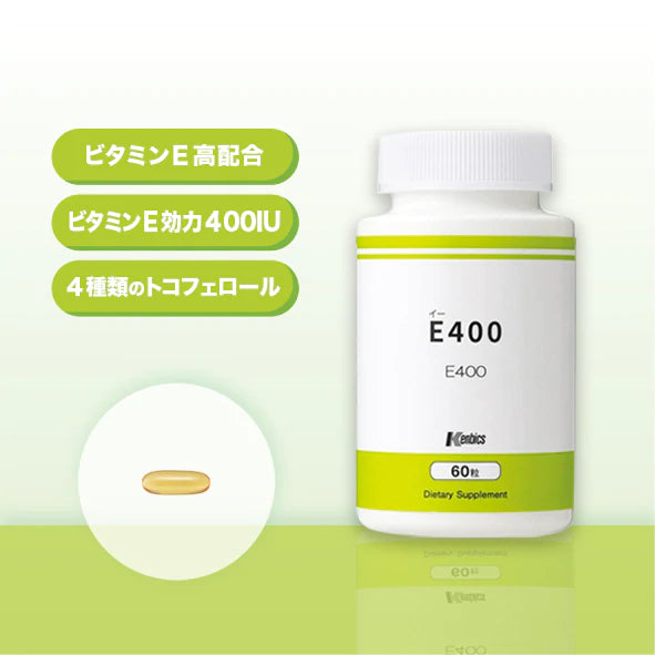 【827】E400